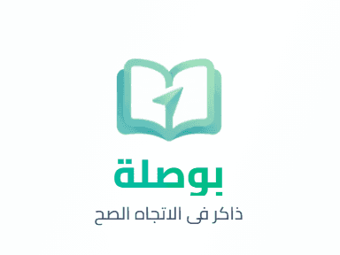 بوصلة